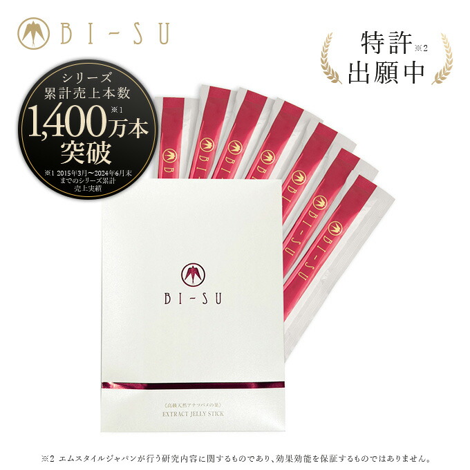 楽天市場】つばめ の 巣の通販