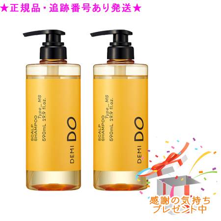 楽天市場】DEMI DO デミドゥ スカルプシャンプー タイプ MS 医薬部外品