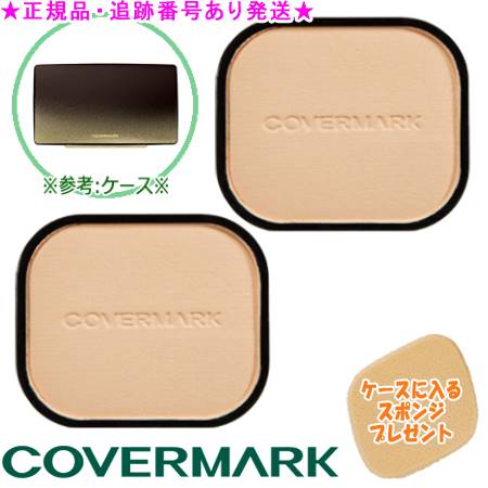 楽天市場】COVERMARK カバーマーク モイスチュア ヴェール LX リフィル