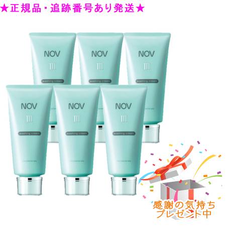 楽天市場】NOV ノブ III ウォッシングクリーム 120g 6個セット