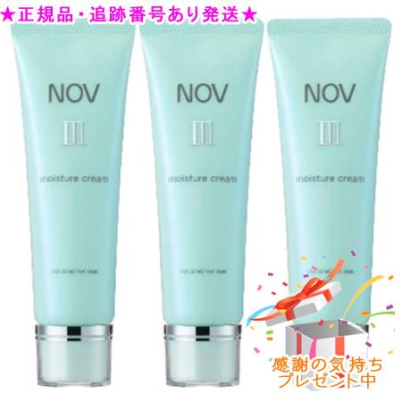 楽天市場】nov(ノブ) iii モイスチュアクリーム 45gの通販