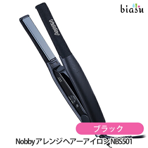 楽天市場】[☆3営業日以内に出荷] Nobby アレンジ ヘアーアイロン