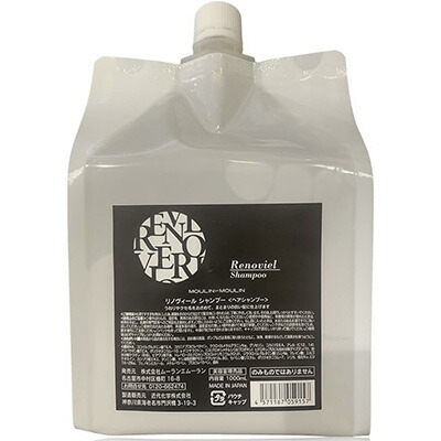 楽天市場】【在庫限り特価】ムーランエムーラン リノヴィール