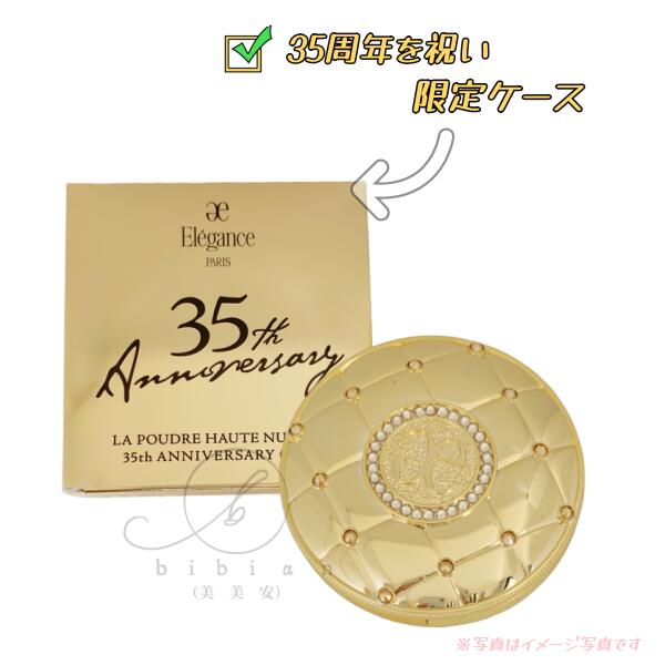 楽天市場】【国内正規品】エレガンス ラ プードル オートニュアンス