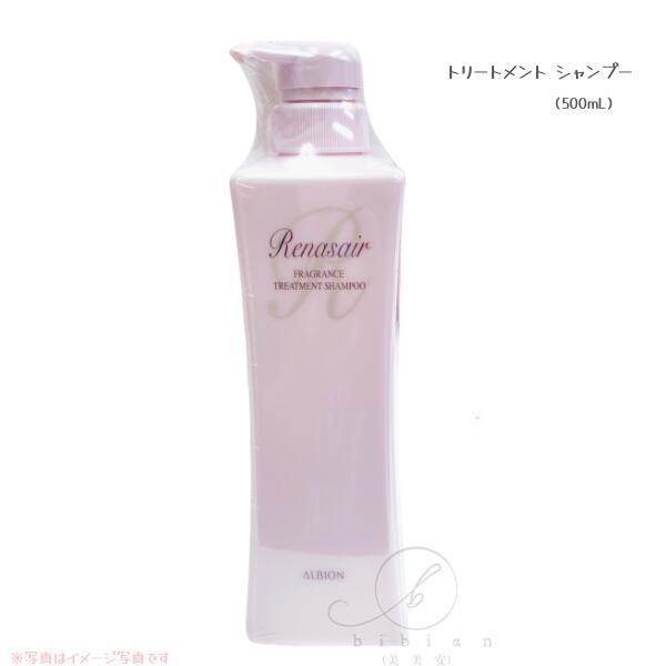 楽天市場】アルビオン ルネセア フレグランス トリートメント