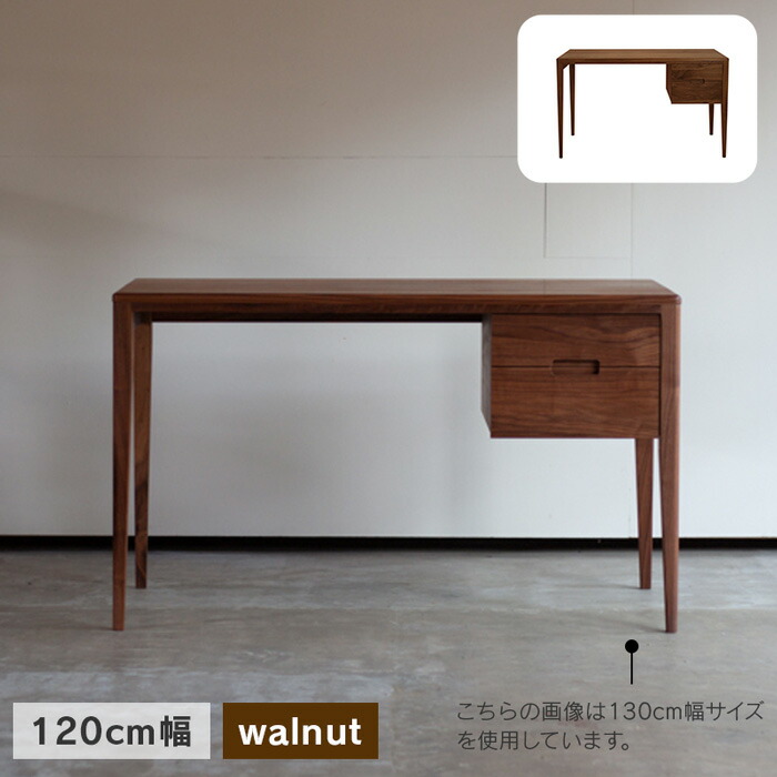 D*D様 【12/2で終了】Karf ウォールナット材のシンプルデスク 楽天市場】