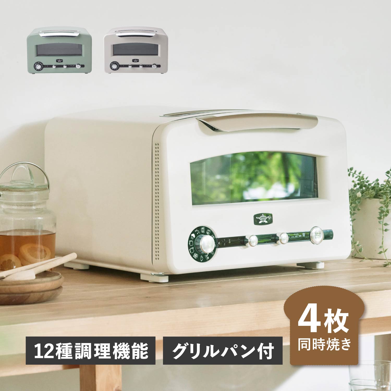 楽天市場】【特典付き】 Aladdin アラジン トースター グリル