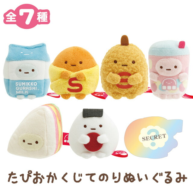 楽天市場】すみっコぐらし わくわくたぴおかコンビニテーマ たぴおか