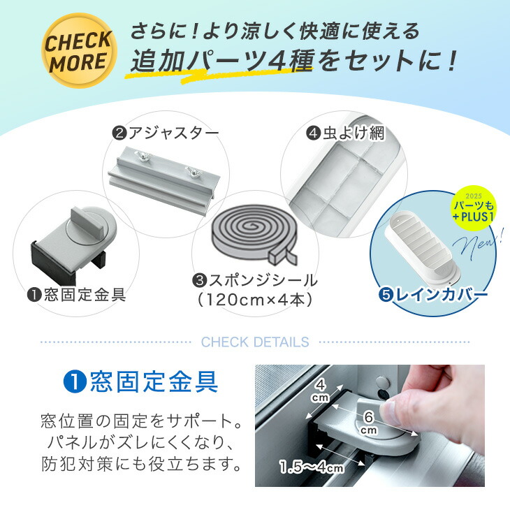 楽天市場】猛暑対応モデル! スポットクーラー テラス窓パネル付 強力