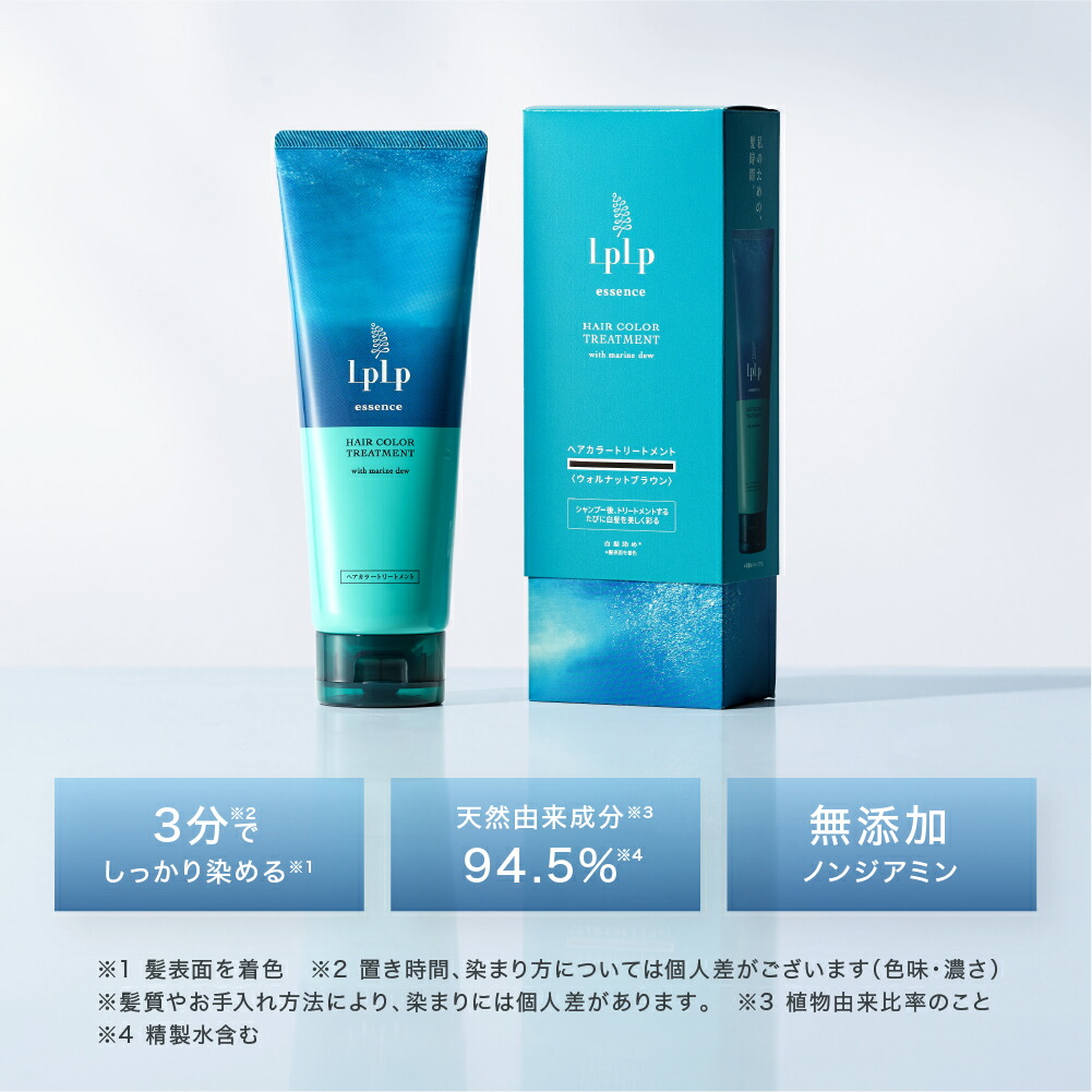 楽天市場】☆3/1限定ポイント10倍☆＼白髪に3分／選べる5色【公式