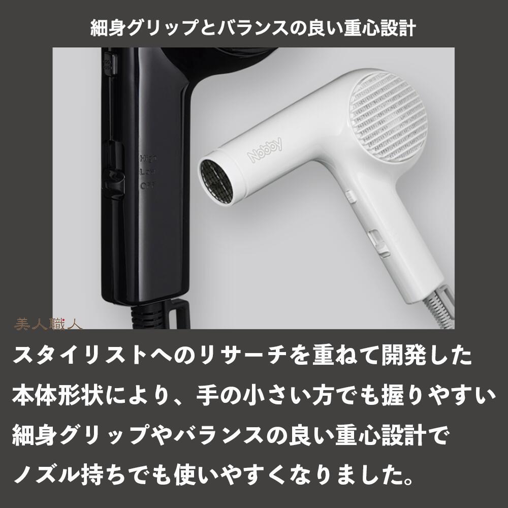楽天市場】正規品 NB2100 マイナスイオン ヘアードライヤー 1200W