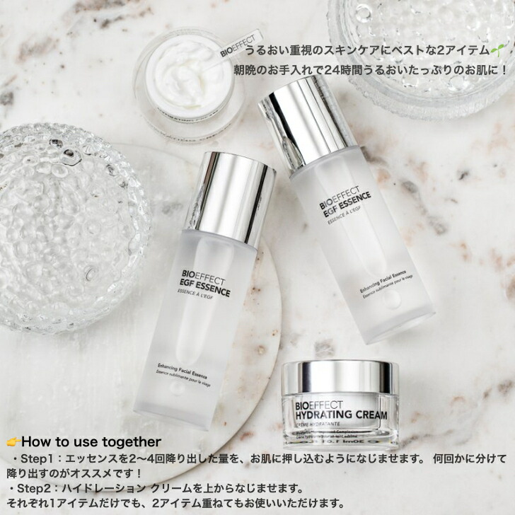 楽天市場】【スーパーSALE限定20%オフ】【PWセラム2.5ml付】BIOEFFECT