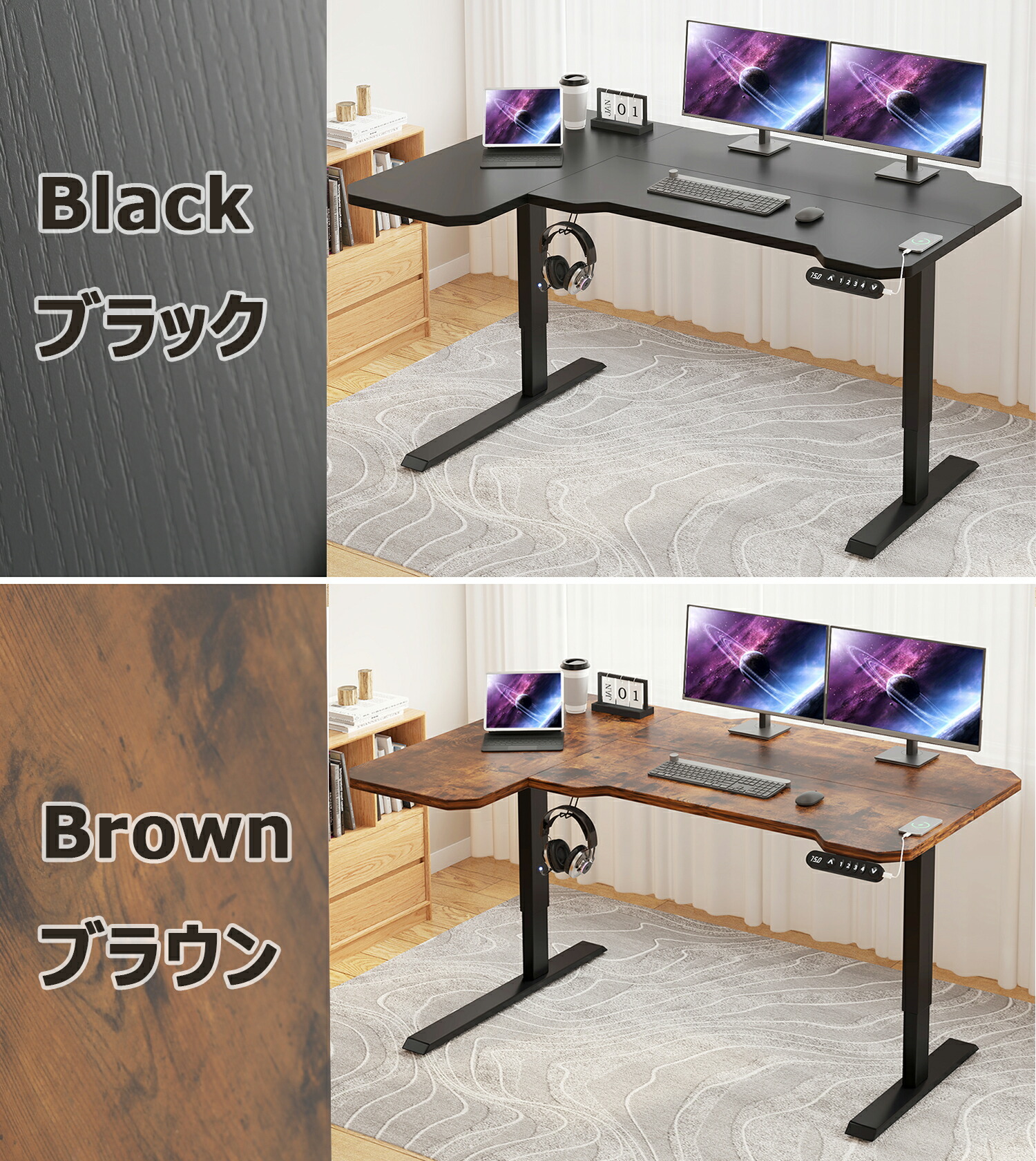 楽天市場】昇降デスク 電動 デスク パソコンラック150CM×101CM bilbil