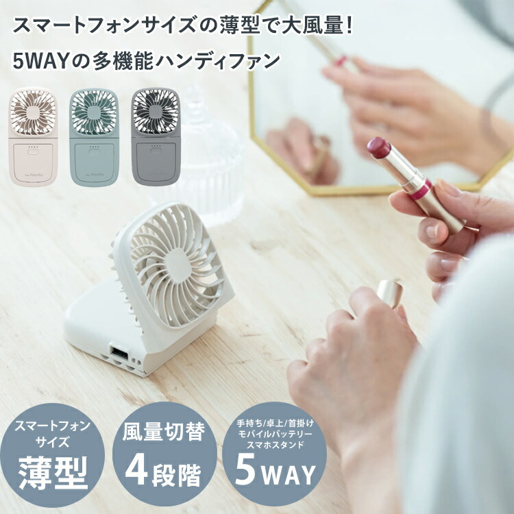 楽天市場】2025年最新Ver iFan Fino Pro25 アイファンフィノプロ IF