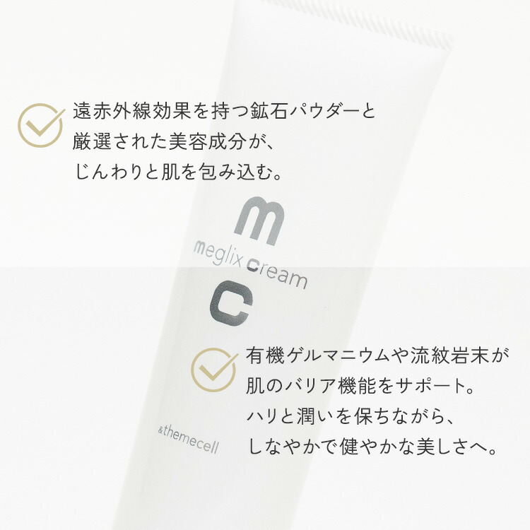 楽天市場】【2500円OFFクーポン】＆themecell プライムメグリックス