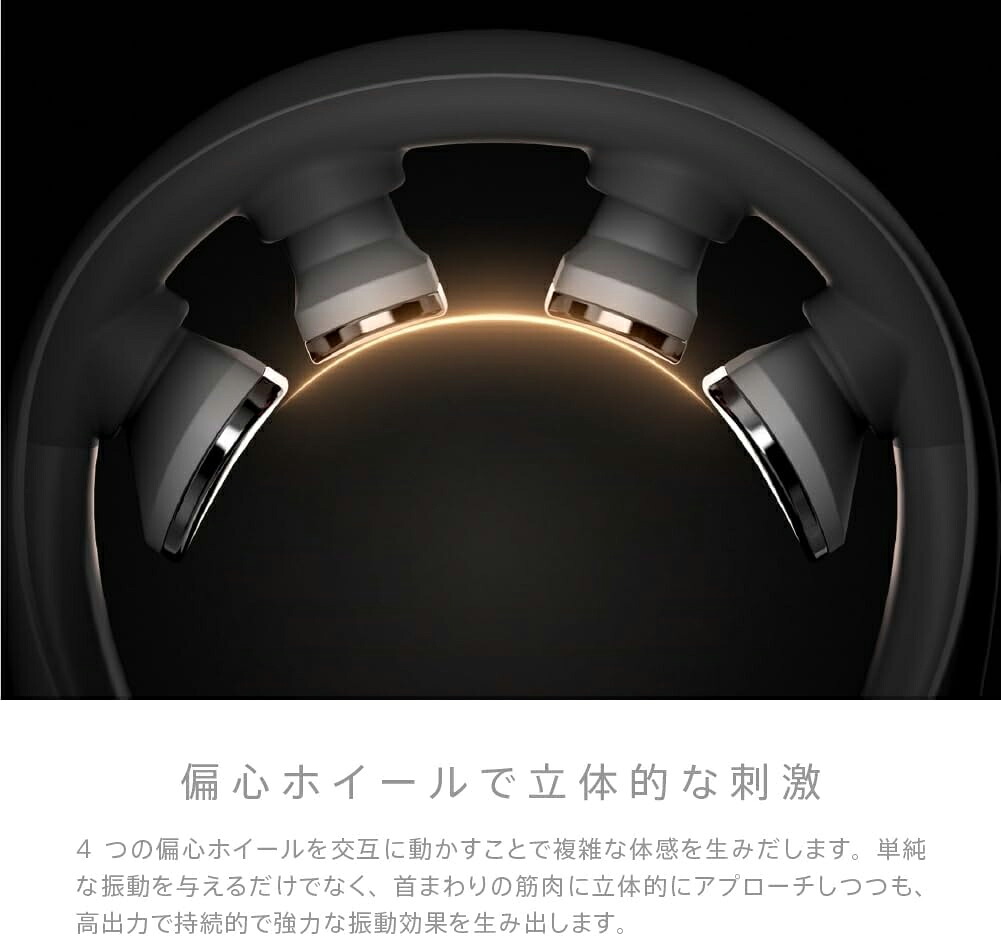 楽天市場】eviden スマートネック 極 HL-SK53 首用EMS : Beautiful Life