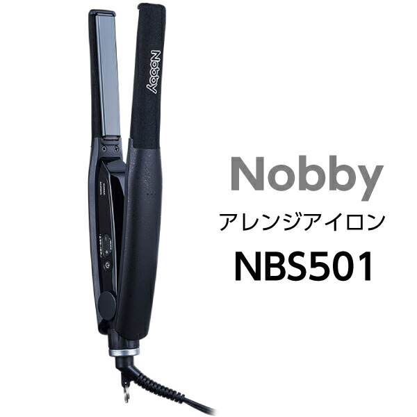 楽天市場】Nobby NBS501 ノビー アレンジアイロン ストレート アレンジ