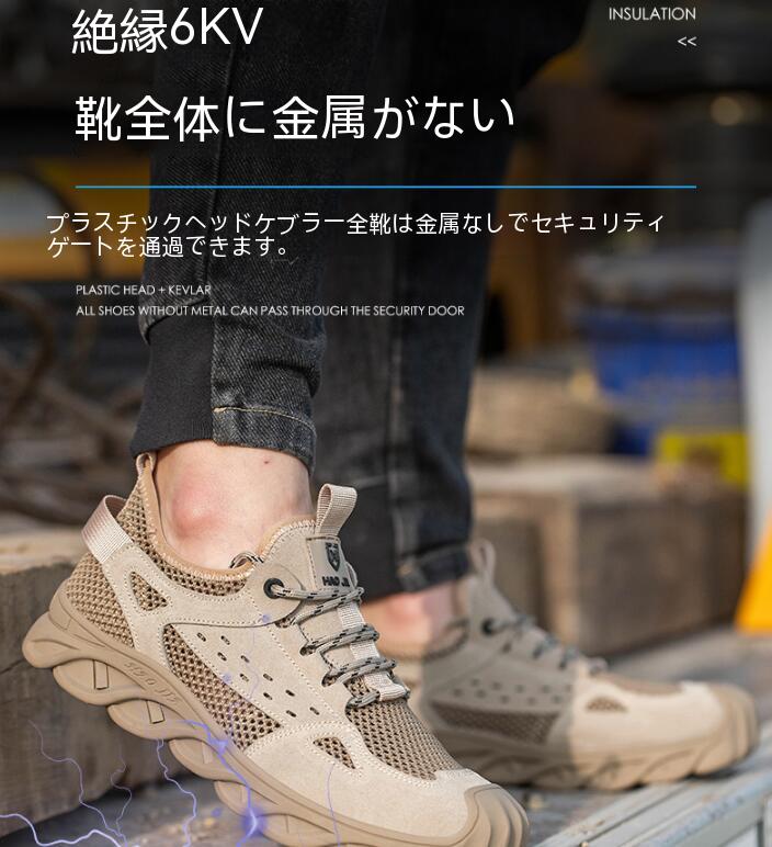 楽天市場】労働靴 鋼鉄のつま先 反傷 反刺すこと 安全靴 厚くされた