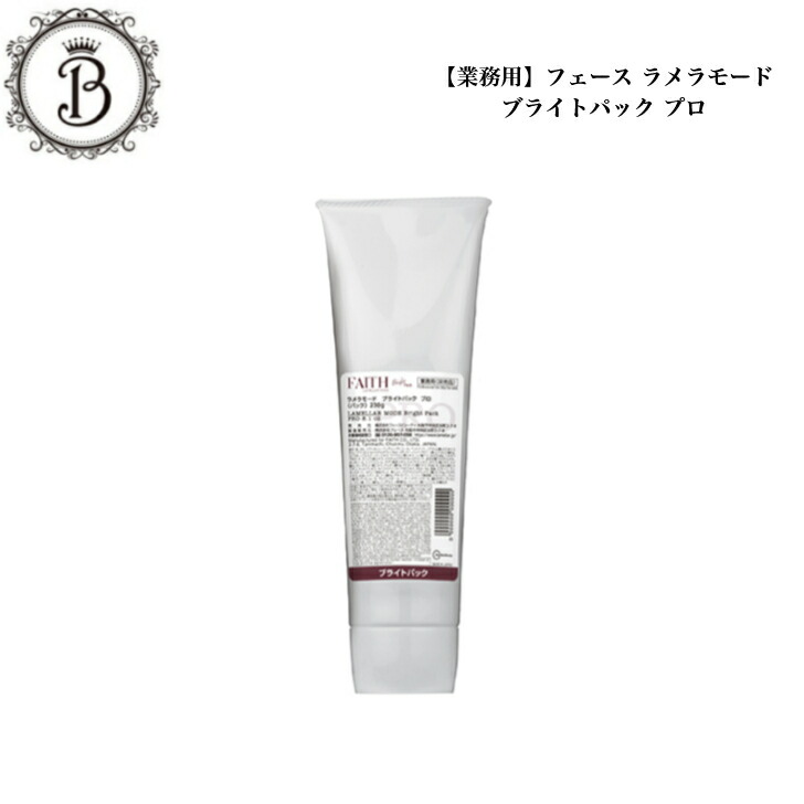 楽天市場】フェース ラメラ（シートマスク・フェイスパック