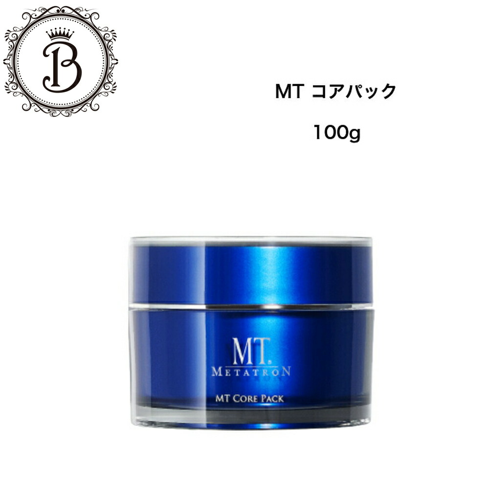 楽天市場】MTメタトロン コアパック 100g サロン専売品 送料無料 MT