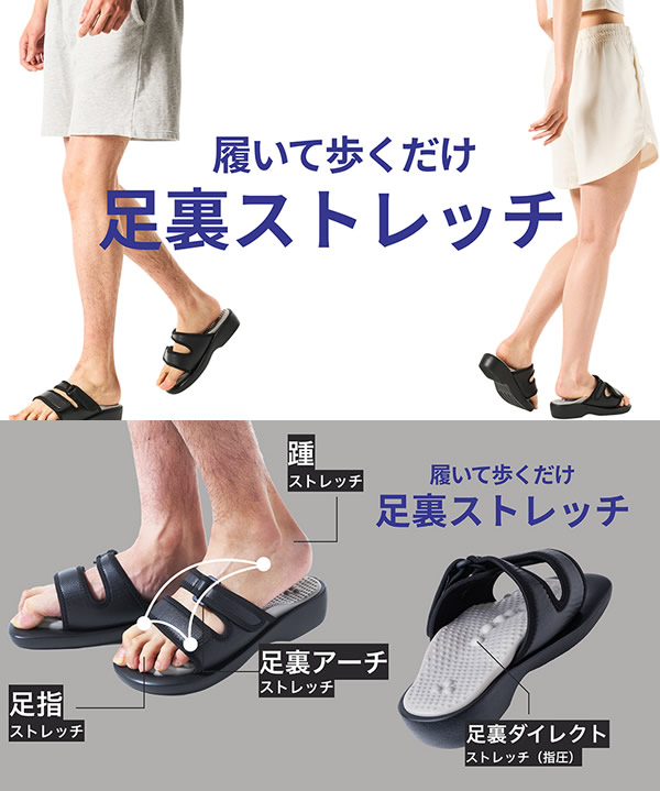 楽天市場】【おまけ付き】Kaneko stretch サンダル (送料無料) 美姿勢