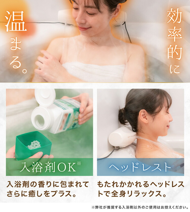 楽天市場】極楽かた〜ゆ ワイド 300mm サンコー 肩湯 極楽かたーゆ