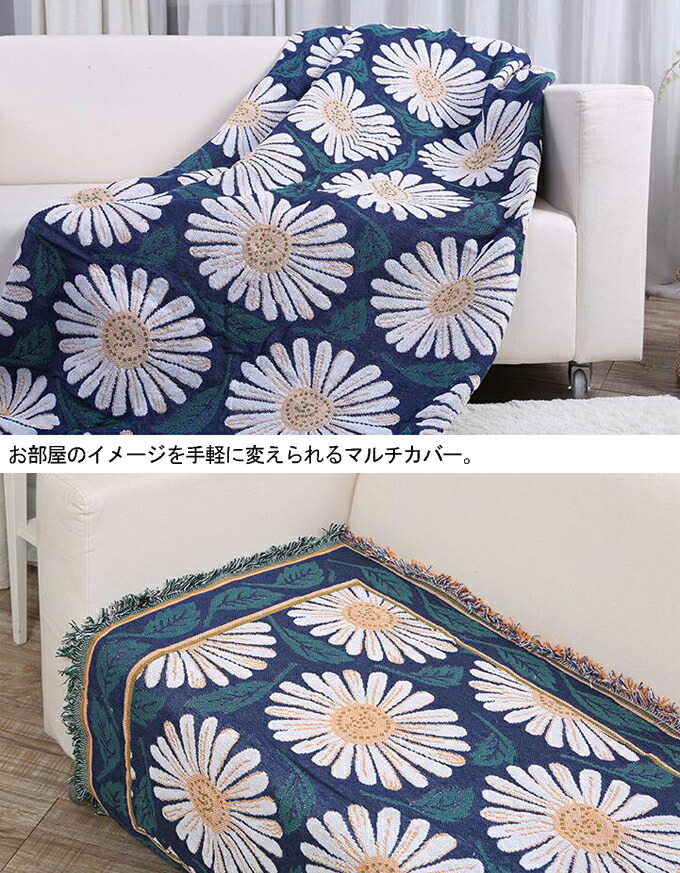 楽天市場】【P5倍+500円クーポン】マルチカバー ソファーカバー