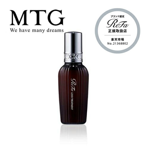 楽天市場】【送料無料】ReFa LOCK TREATMENT リファ ロック