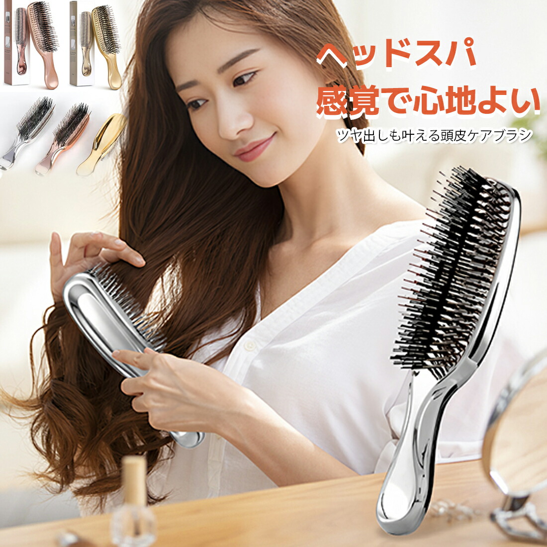 楽天市場】ヘアブラシ レディース くし 髪の毛 サラサラ 静電気防止