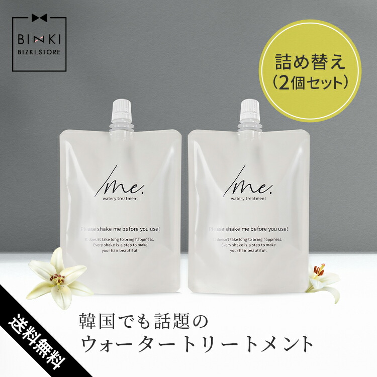 楽天市場】【ビズキ公式】シェイクミー 詰め替え パウチ 170mL [2個