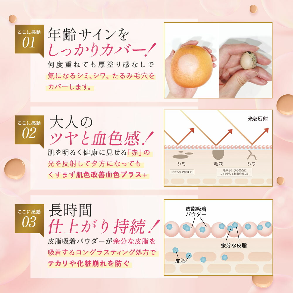 楽天市場】【ビズキ公式】ビーバウンシー 10g 美白 美肌 リンクル