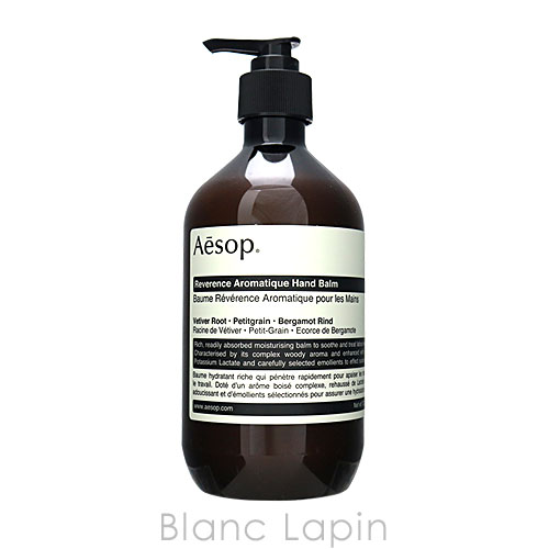 楽天市場】イソップ AESOP レバレンスハンドバーム 500ml [004236