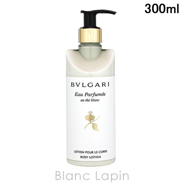 楽天市場】ブルガリ BVLGARI オ・パフメオーテブランボディローション