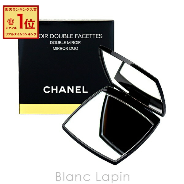 楽天市場】シャネル CHANEL ミロワールドゥーブルファセット ダブル