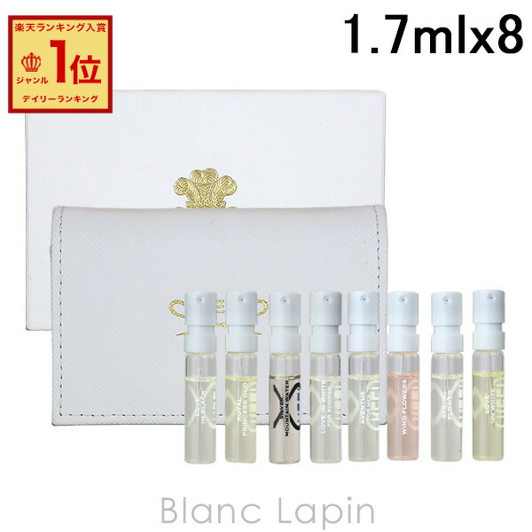 楽天市場】【ミニサイズセット】 クリード CREED ディスカバリーセット