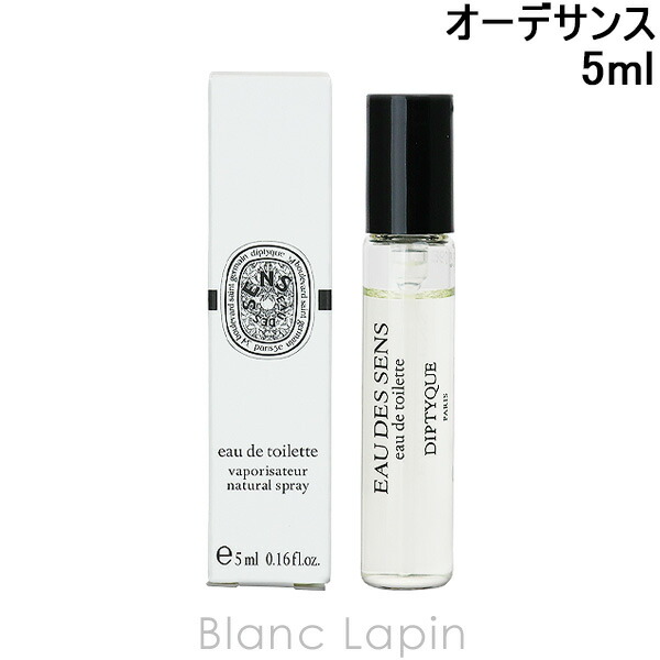 楽天市場】ディプティック オーデサンス オードトワレ 100ml diptyque