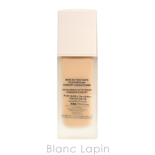 楽天市場】クリスチャンディオール Dior ディオールスキン