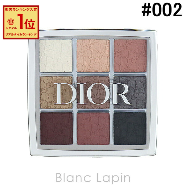 楽天市場】クリスチャンディオール Dior バックステージアイパレット