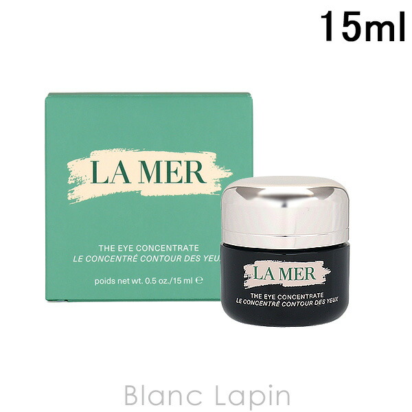 楽天市場】ラメール LA MER ザ・アイコンセントレート 15ml [008231