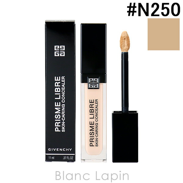 楽天市場】ジバンシイ GIVENCHY プリズム・リーブル・スキンケアリング