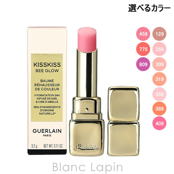 楽天市場】ゲラン GUERLAIN キスキスビーグロウ 3.2g リップカラー