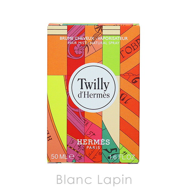 楽天市場】エルメス HERMES ツイリードゥエルメスヘアミスト 50ml