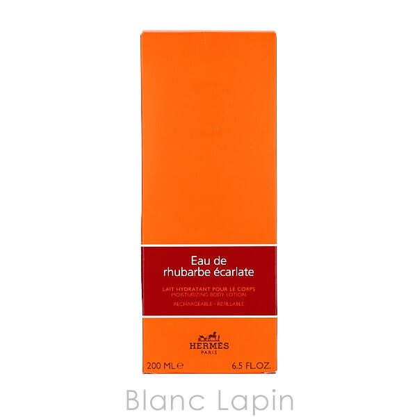 HERMÈS ボディローション ルバーブ 200ml Eau de rhubarbe ecarlate