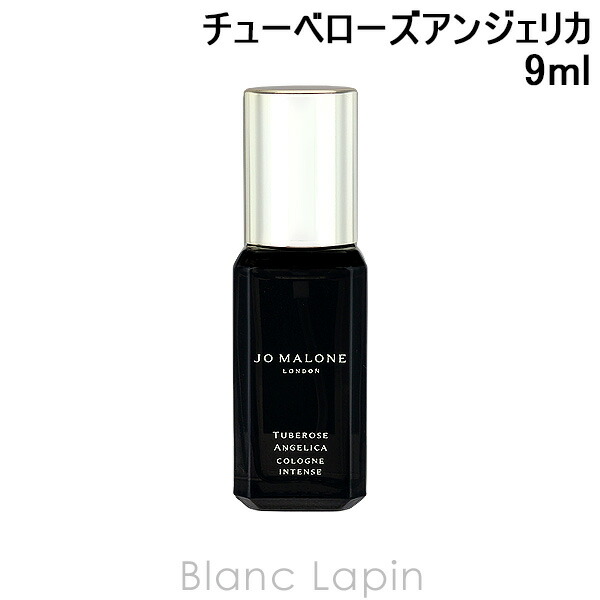 楽天市場】【ミニサイズ】 ジョーマローン JO MALONE チューベローズ