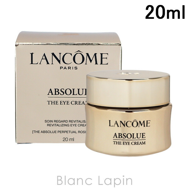 楽天市場】【NEW】 ランコム アプソリュ ザ アイクリーム 20ml LANCOME