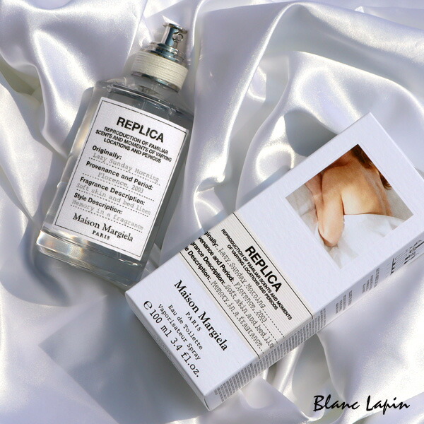 楽天市場】メゾンマルジェラ MAISON MARGIELA レプリカ EDT レイジー