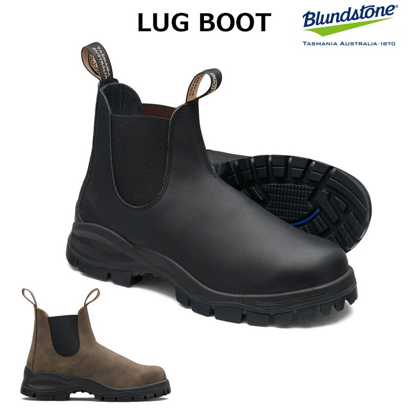 楽天市場】ブランドストーン ラグブーツ サイドゴアブーツ BS2240