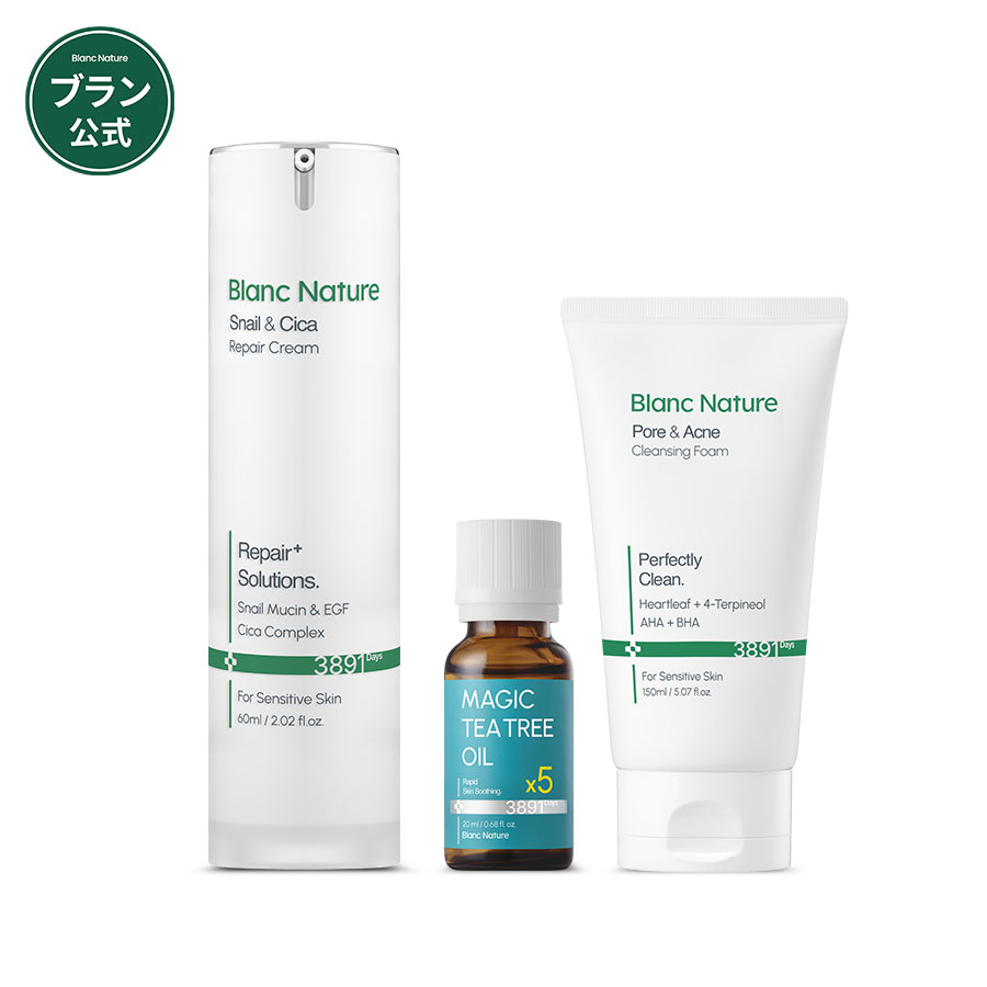 楽天市場】【BLANC公式】＼送料無料／ブラン3点セット マジックティー