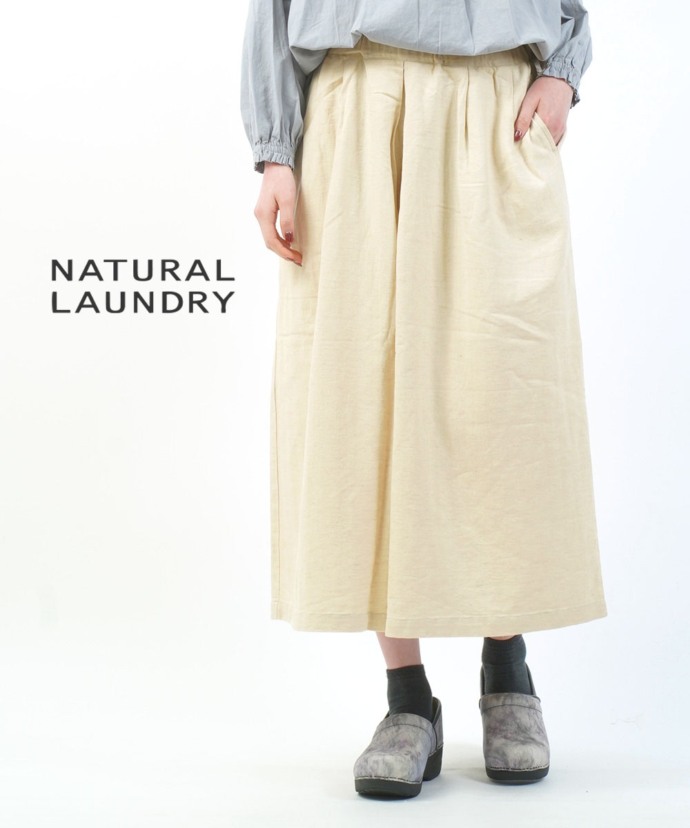 楽天市場】natural laundry ナチュラルランドリー パンツの通販