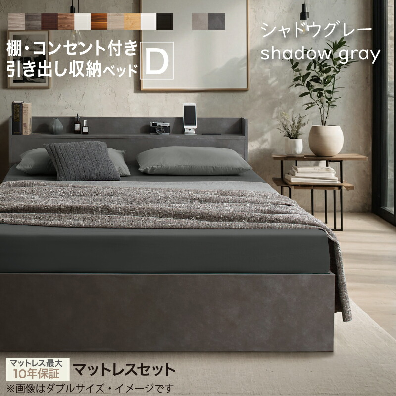 楽天市場】【新発売 1日12時～誰でも全品P5倍】ベッド ダブルベッド